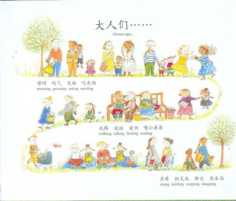 我为什么快乐 (07),绘本,绘本故事,绘本阅读,故事书,童书,图画书,课外阅读